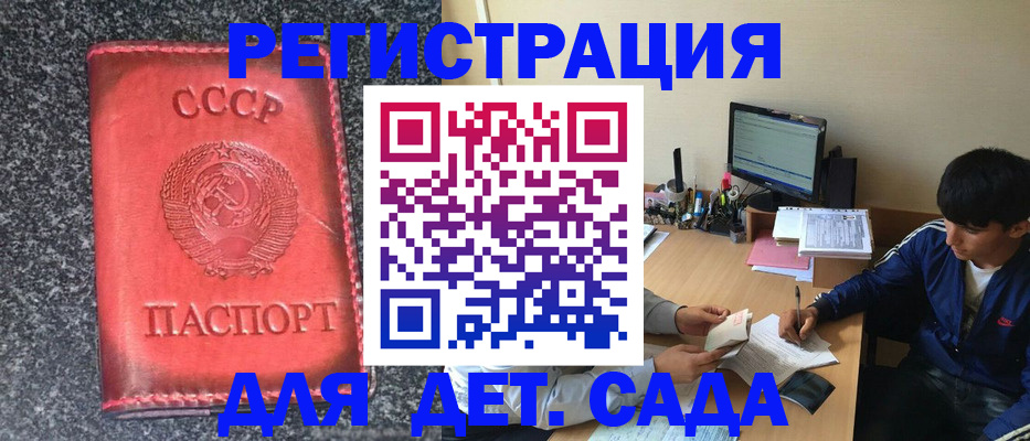 форма 3 в Заозёрске